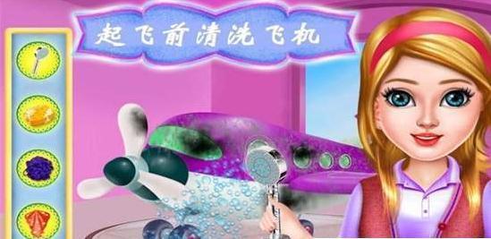 飞机模拟修理厂2