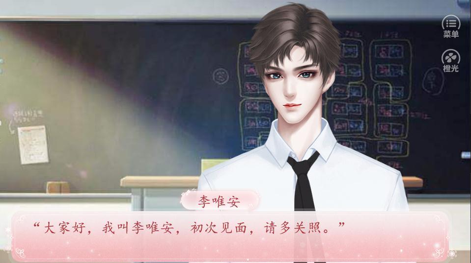 校霸又被撩了吗0