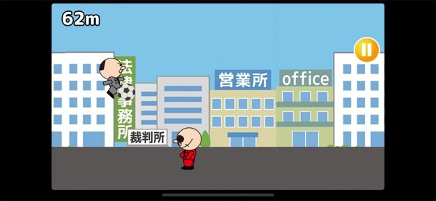 加油大叔运球篇1