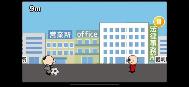 加油大叔运球篇2