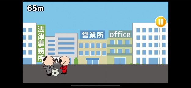 加油大叔运球篇3