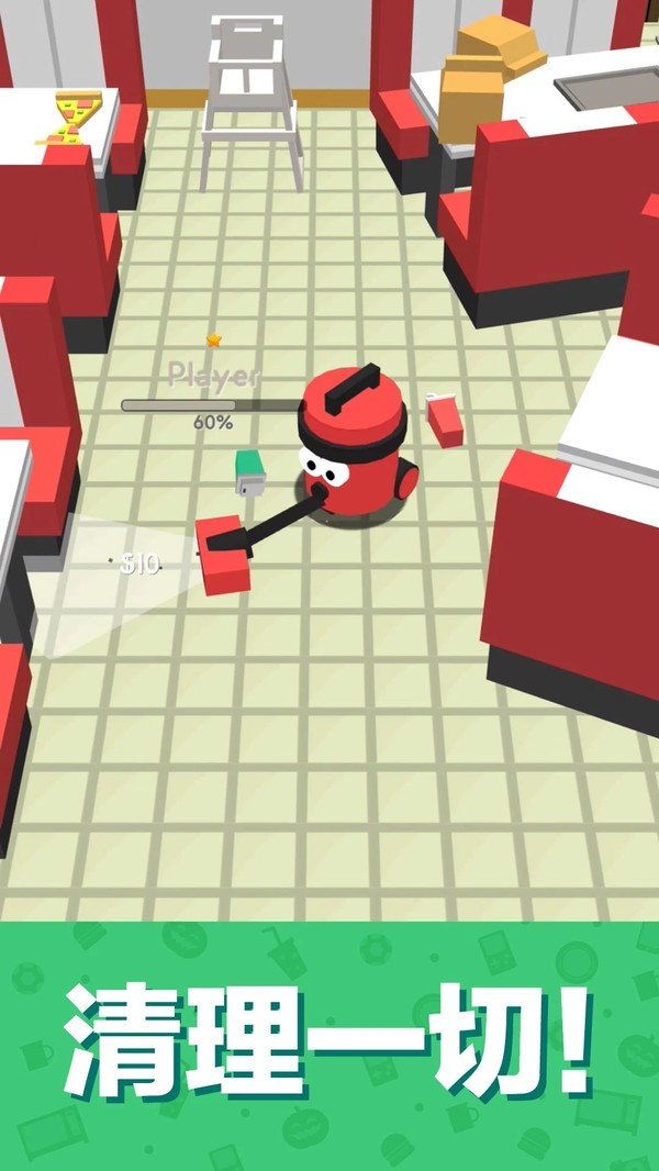 吸尘器大作战3d0