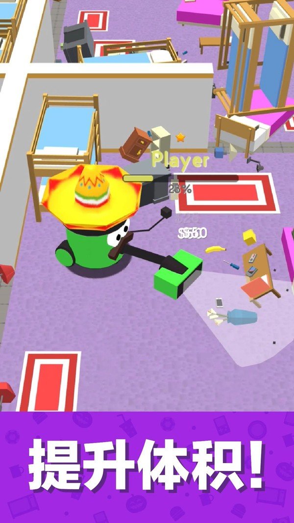 吸尘器大作战3d2