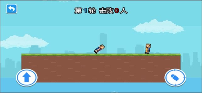 滑稽大乱斗2