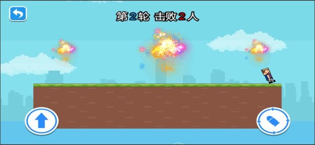 滑稽大乱斗3