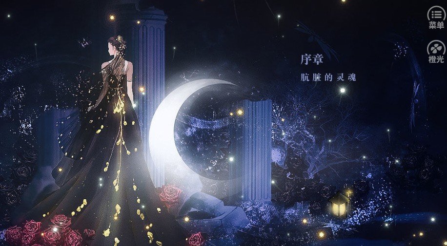 逆袭之主播已上线1