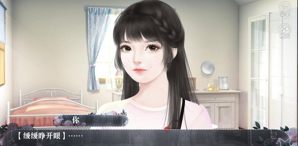 逆袭之主播已上线2