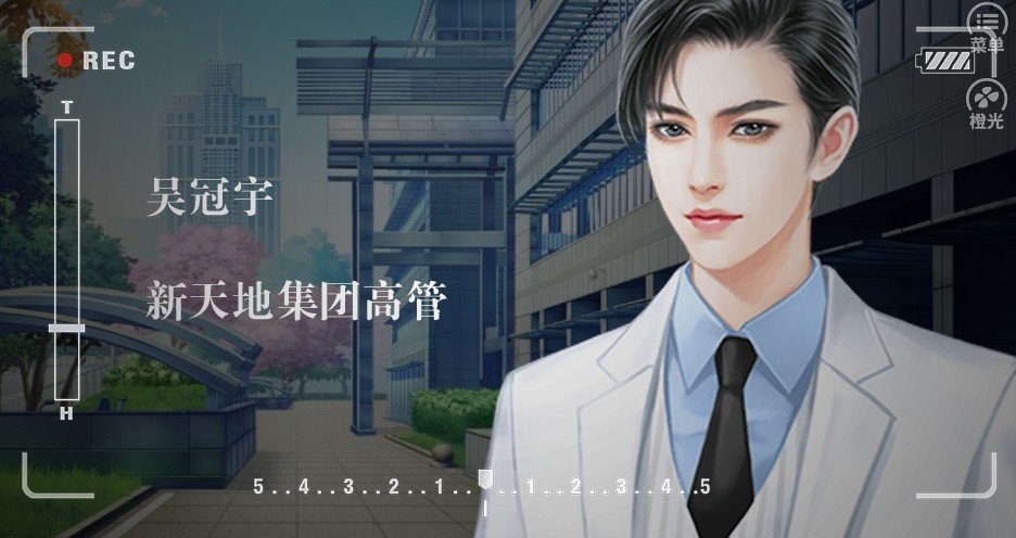 逆袭之主播已上线3