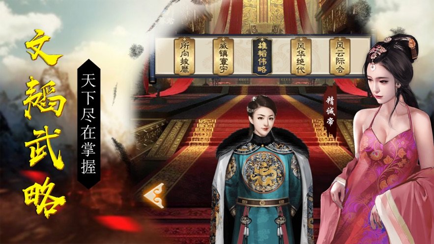 我建金屋藏驸马3