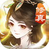 完美修真手游版
