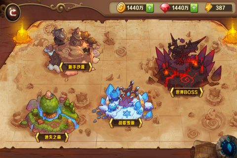 蛮荒纪元最新版0