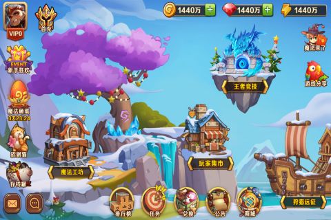 蛮荒纪元最新版1