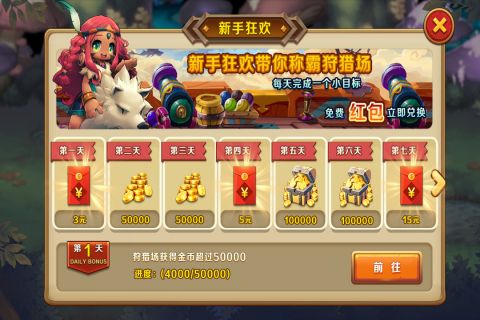 蛮荒纪元最新版2