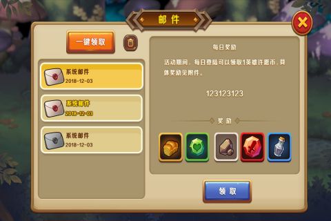 蛮荒纪元最新版4