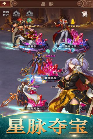 永恒纷争OL光明世界传说0