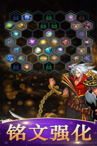 永恒纷争OL光明世界传说2