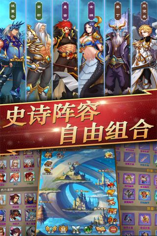 永恒纷争OL光明世界传说4