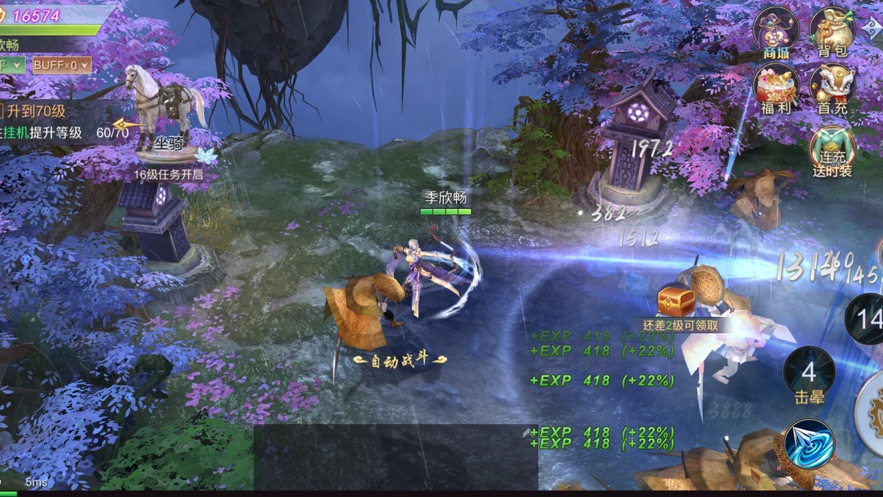 武林江湖传手游3