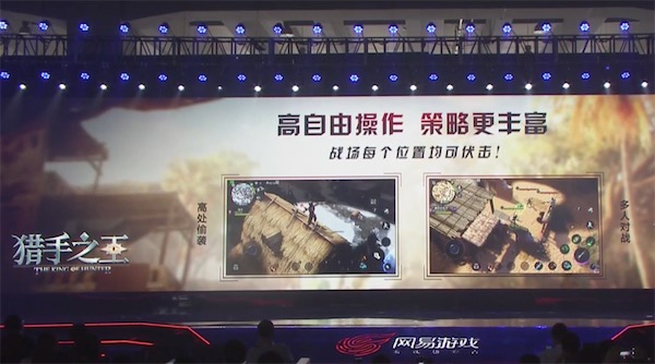 猎手之王体验服2
