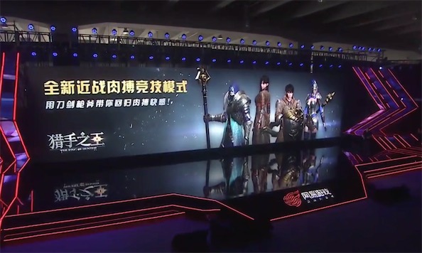 猎手之王体验服4