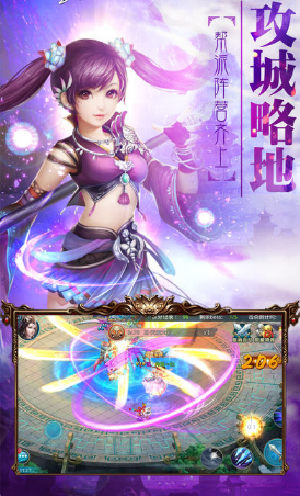 西游之武道崛起2