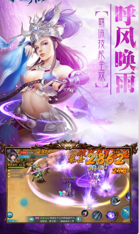 西游之武道崛起3
