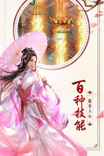 天涯月刀1