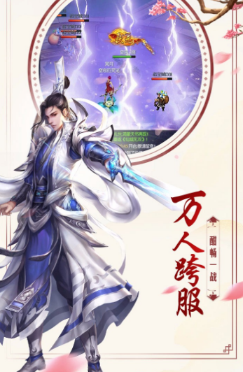天涯月刀2