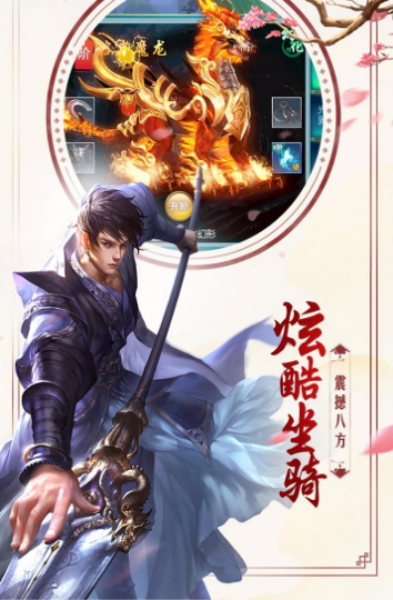 天涯月刀3