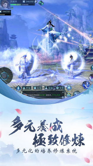 蛮荒异兽传手游0