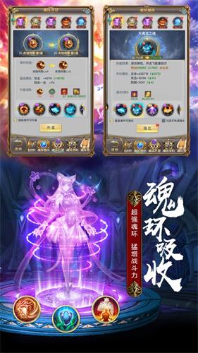 斗罗大乱斗1