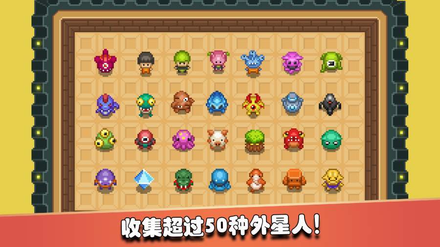 监狱星球安卓版1