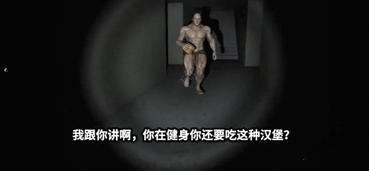 汉堡肌肉男2
