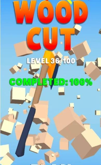 砍木头0