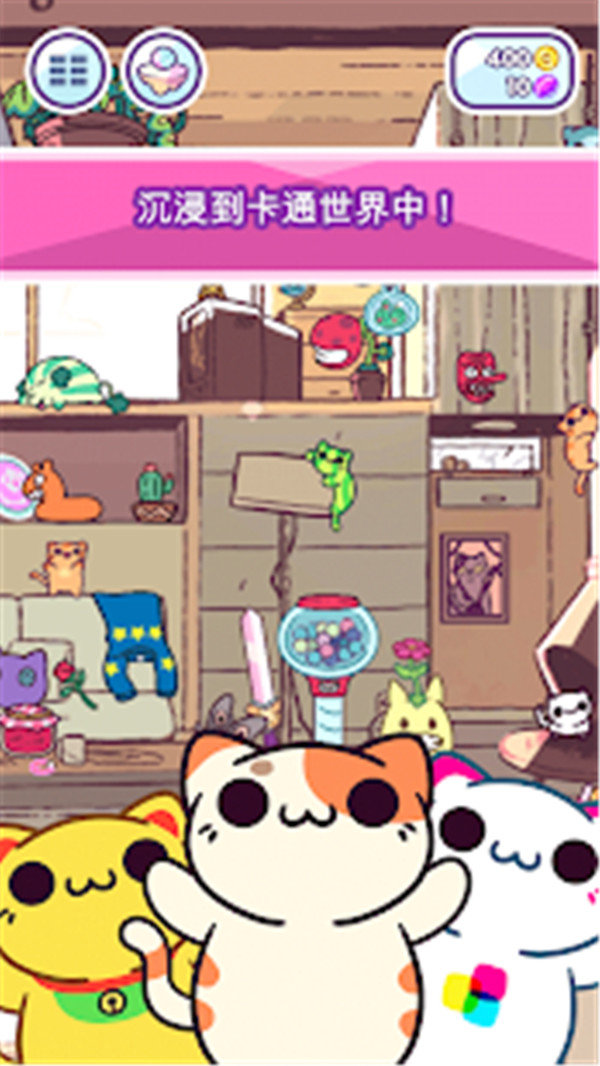 小偷猫卡通世界3