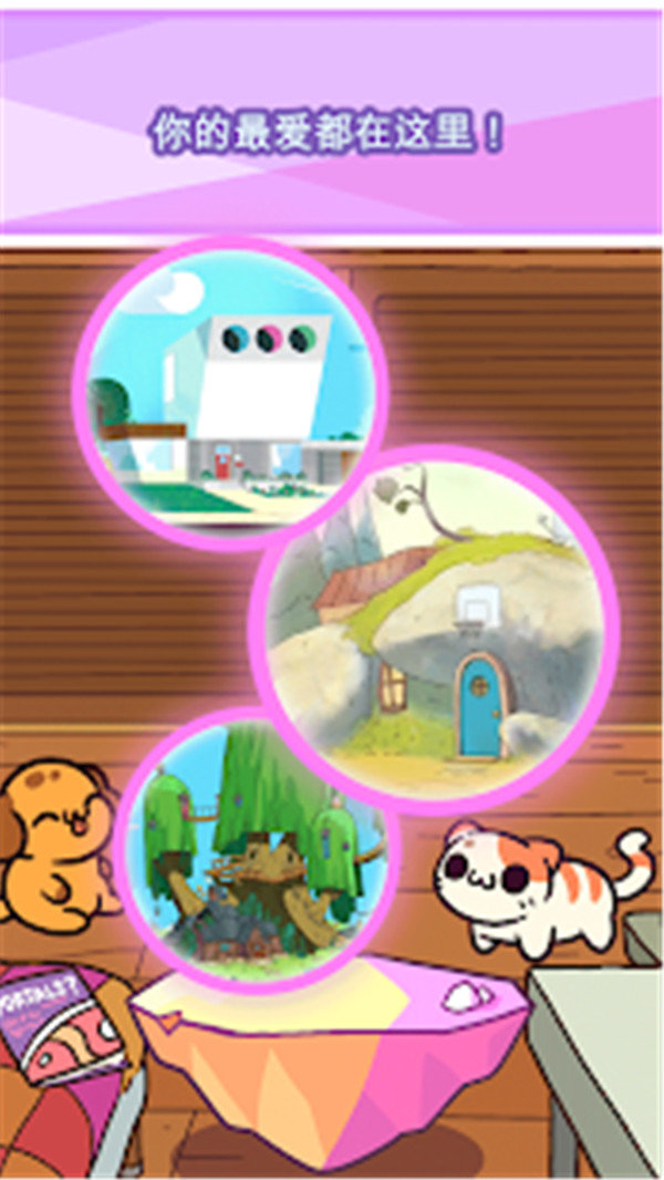 小偷猫卡通世界4