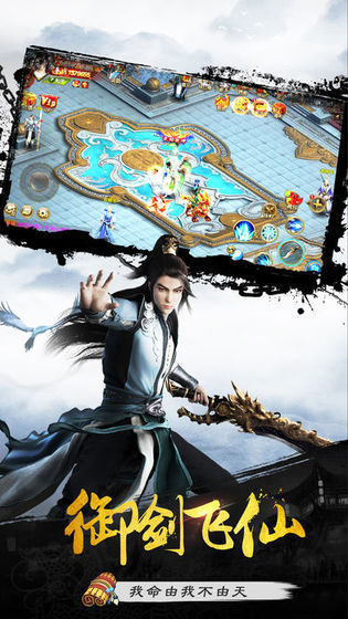 没事别去比武手游0