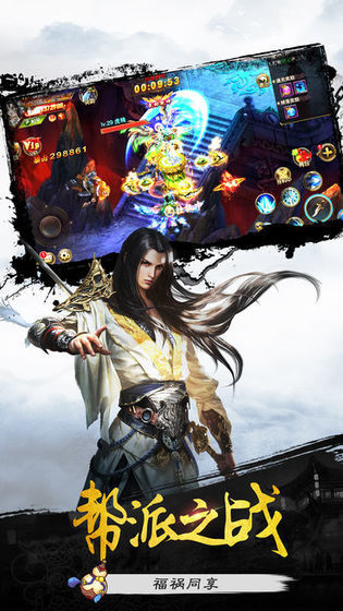 没事别去比武手游2