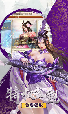 破天苍穹决手游1