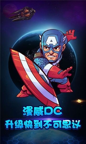 小鸟超神复仇联盟1