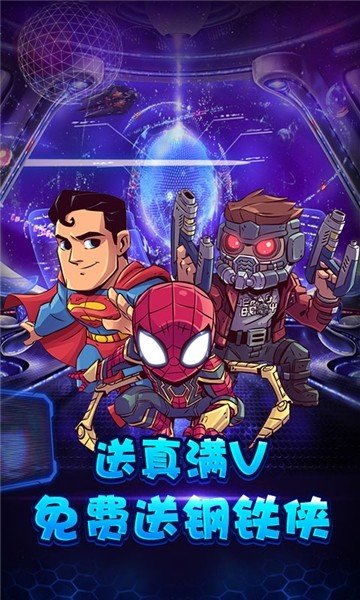 小鸟超神复仇联盟2