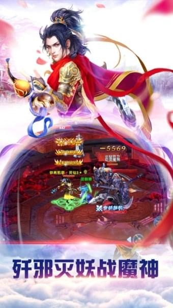 仙灵幻境仙灵区1