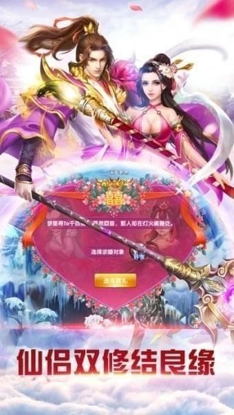 仙灵幻境仙灵区2