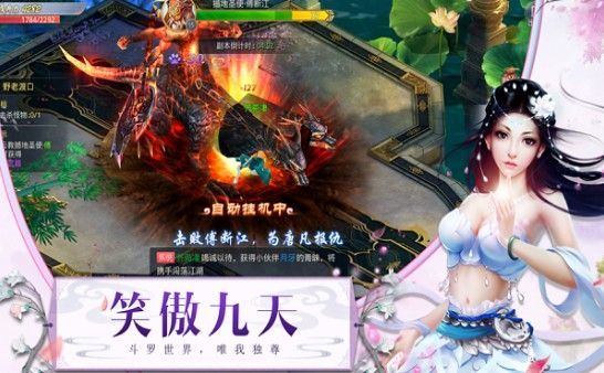 倾城一剑之仙穹微信版1