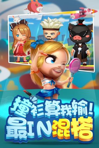 猪场怼怼乐最新版1