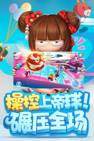 猪场怼怼乐最新版2