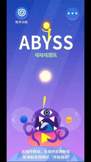 abyss0