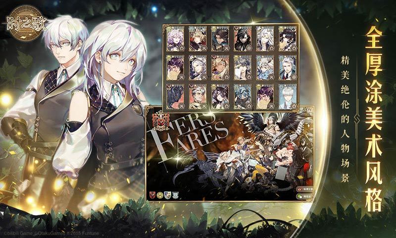 时之歌永无终结的奏鸣曲日服1