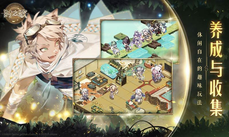 时之歌永无终结的奏鸣曲日服2