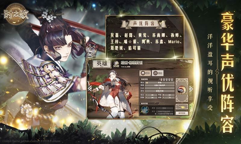 时之歌永无终结的奏鸣曲日服3